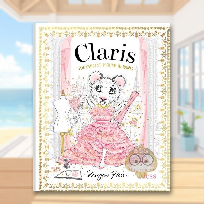 【Claris】时髦鼠鼠：华丽