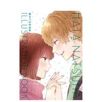 【现货】HaTa NaTSUHa 作品集 秦なつは作品集 HaTa NaTSUHa ILLUSTRaTION BOOK 日文进口原版艺术插画作品集画册画集图书籍 秦な thumbnail 2