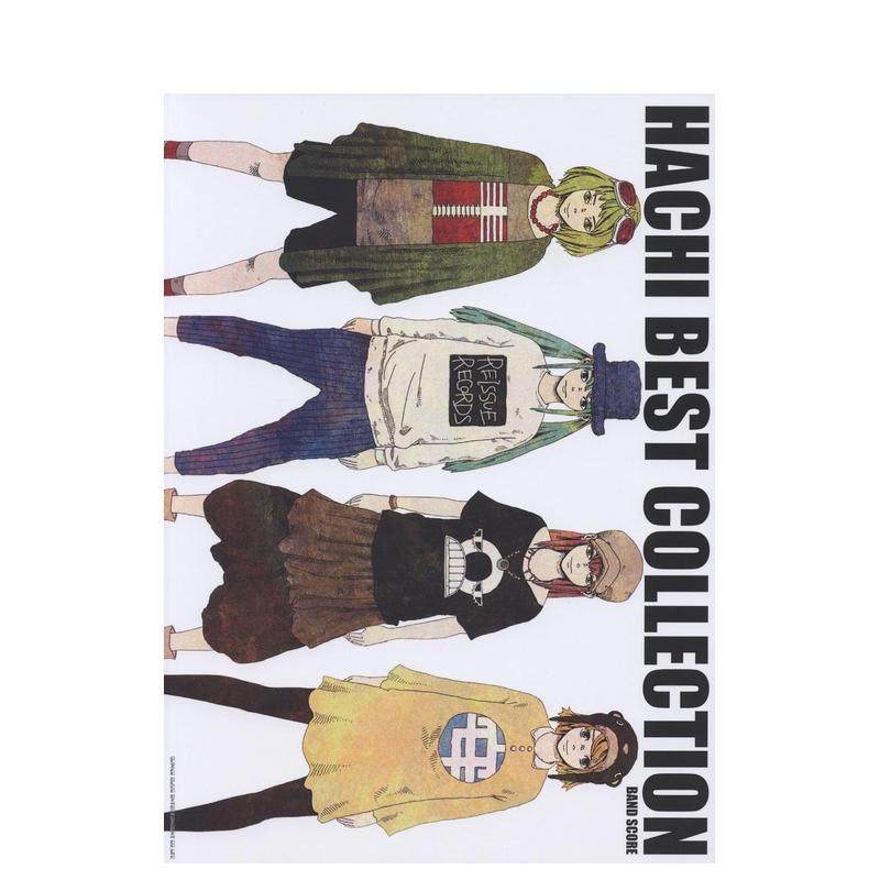 【预售】米津玄师乐队总谱精选集 HACHI BEST COLLECTION -BAND SCORE- 原版日文生活音乐进口日版图书外版正版书籍,书籍/杂志/报纸,艺术类原版书,淘宝优惠券,粉丝福利购,淘宝优惠卷