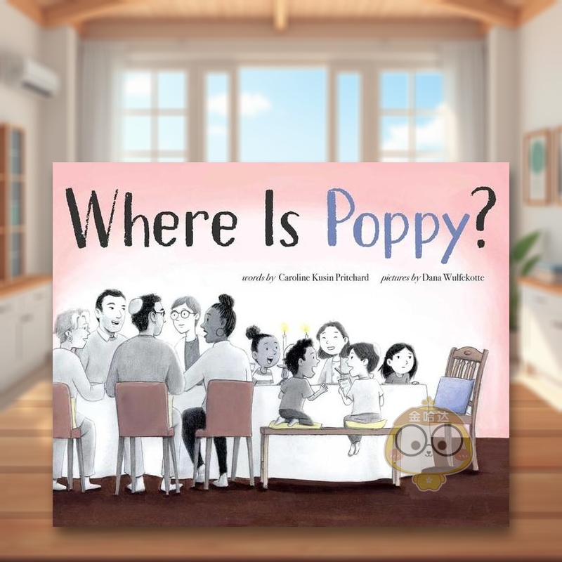 波比在哪里？ Where Is