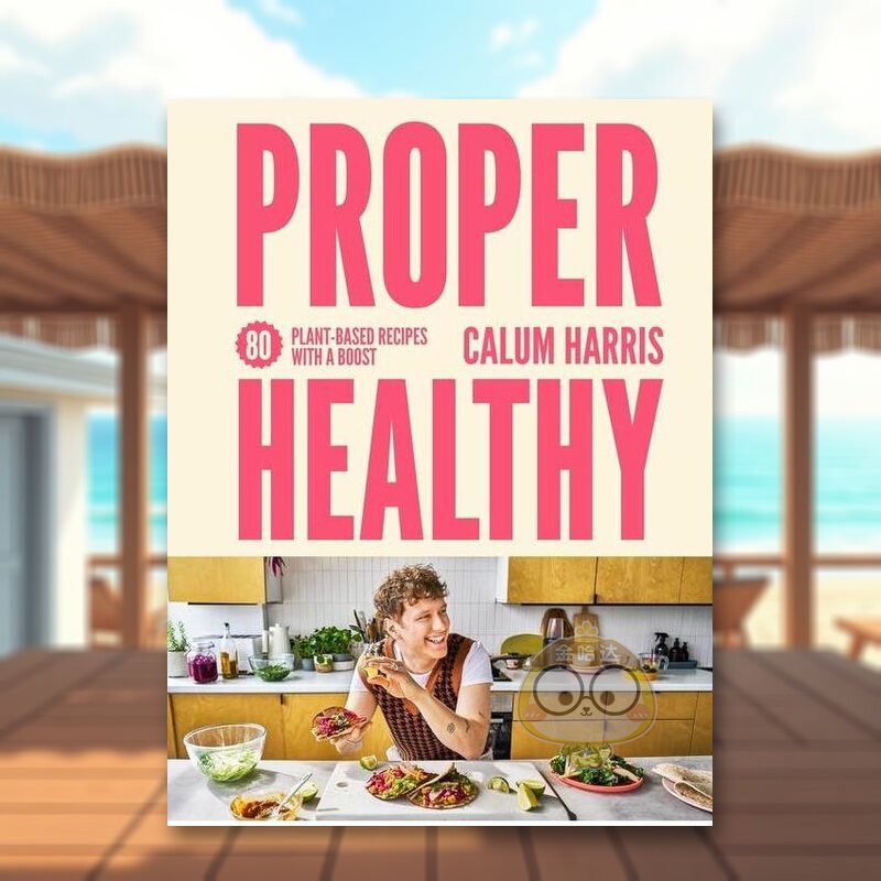 80种恰到好处的植物基健康食谱