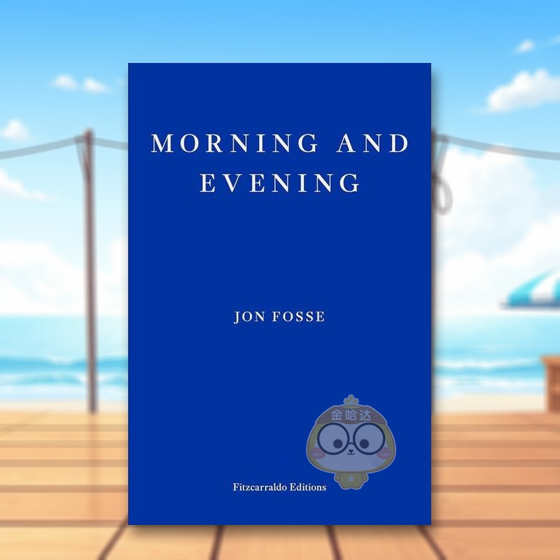 晨与夜  诺贝尔文学奖得主Jo