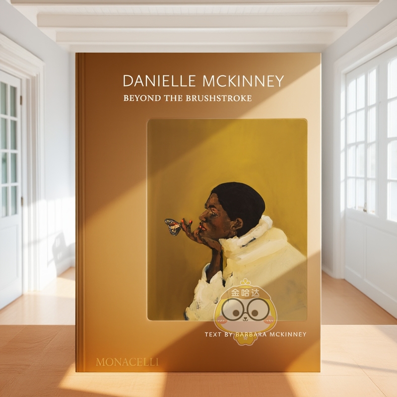 丹妮尔·麦金尼：超越笔触 Da