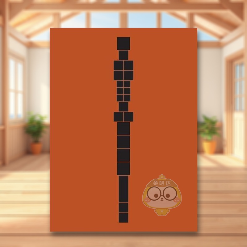 日下翅央：一光年 Shio K