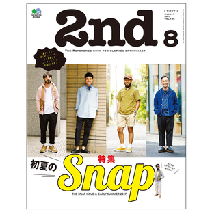 男性时尚 セカンド 杂志 日本日文原版 D136 订阅 ：年订6期 2nd