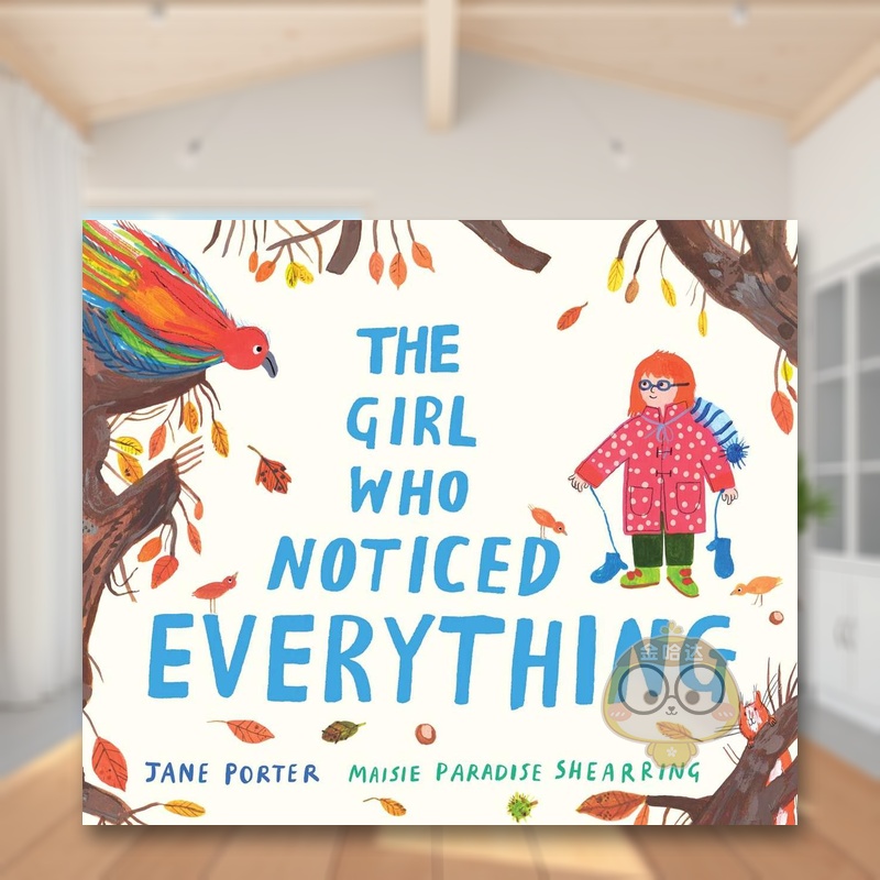 女孩观察到了一切 The Gi