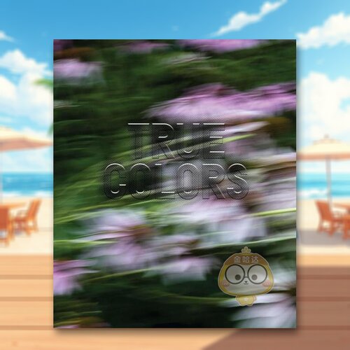 佐拉&middot;J&middot;默夫：真实的色彩（