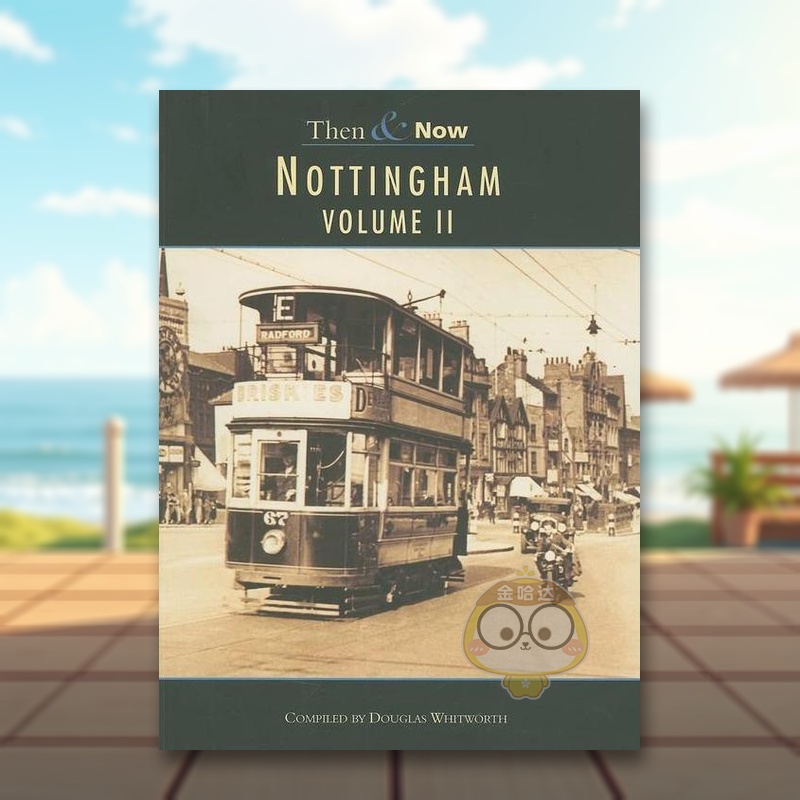 【欧洲今昔】诺丁汉 Notti