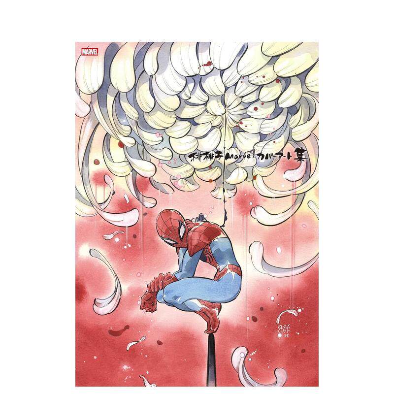 【预售】桃桃子漫威封面艺术集 桃桃子MARVELカバーアート集 日文进口原版艺术插画作品集画册画集图书籍 桃桃子 玄光社