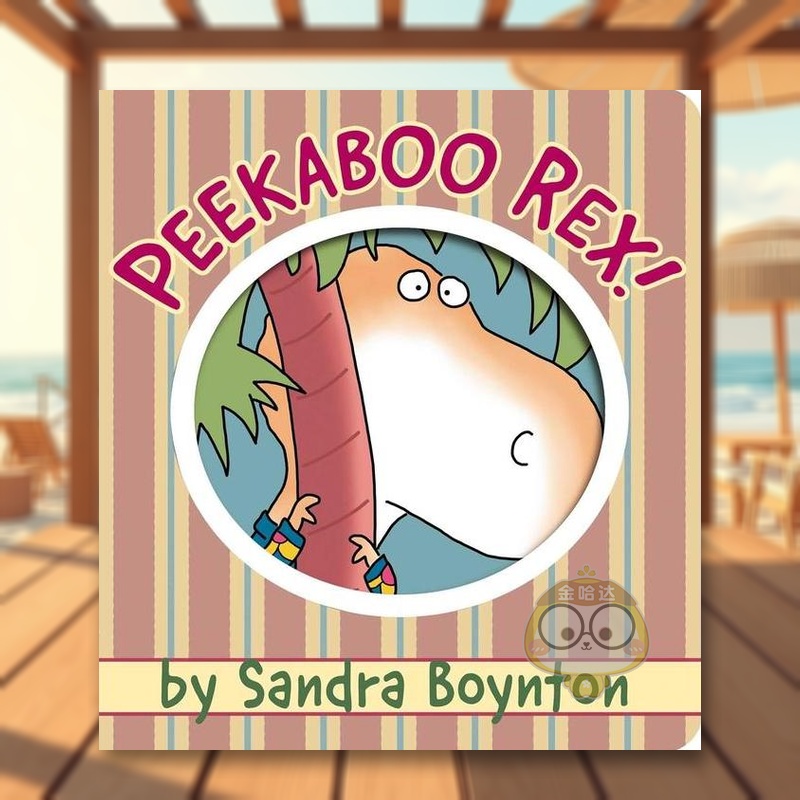 躲猫猫的霸王龙 【Boynto