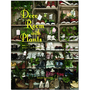 日本日文原版 Deco 时尚 现货 生活系列家居布置书籍进口 Plants 与植物一起生活 with Room