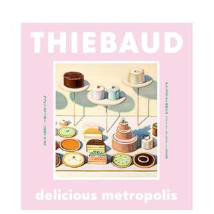 现货 原版 伟恩·第伯艺术作品集：甜点与都市景观 ウェイン 日文艺术画册画集 デリシャス·メトロポリス