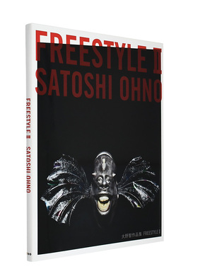 【现货】大野智作品集 FREESTYLE II SATOSHI OHNO ARASHI岚大野智 日本原版 雕塑 绘画 艺术作品书籍进口
