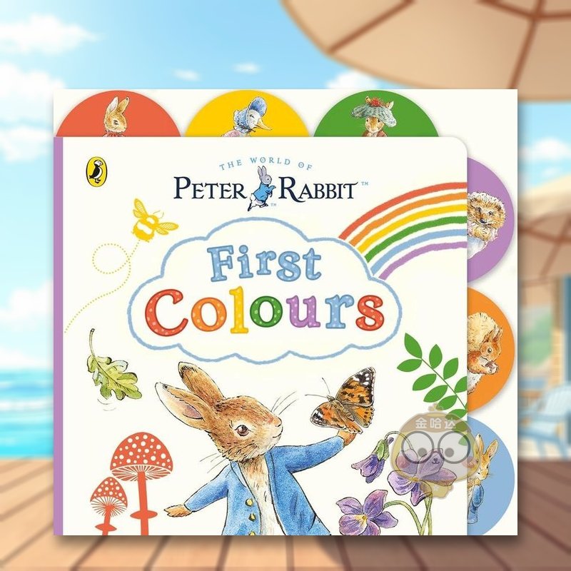 彼得兔：颜色启蒙 Peter