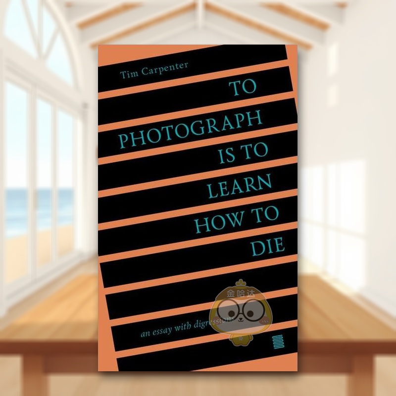 摄影是学习如何死亡：离题散文