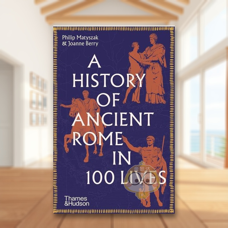 古罗马史：100个生命 A H