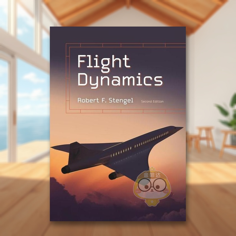 飞行动力学 Flight Dy