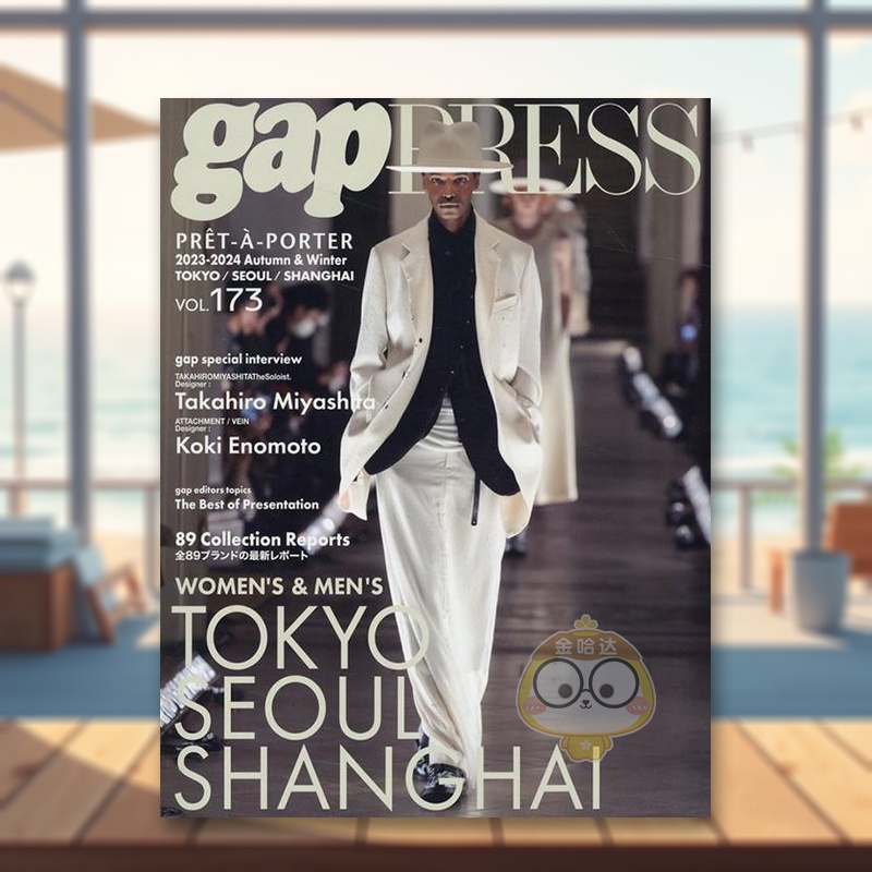 ＰＲＥＴ－Ａ－ＰＯＲＴＥＲ 2