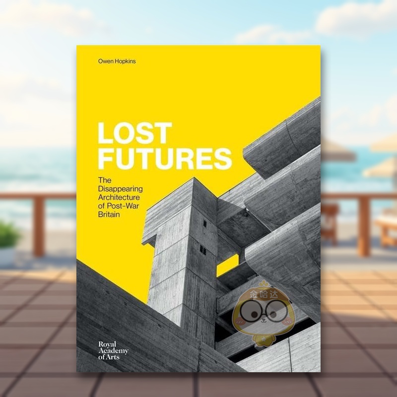 失落未来 Lost Futur