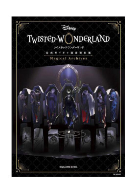 【预售】手游迪士尼扭曲仙境扭曲奇境 官方公式设定集 Disney Twisted-Wonderland 官方指南+设定资料集 黑执事作者枢梁设计原案