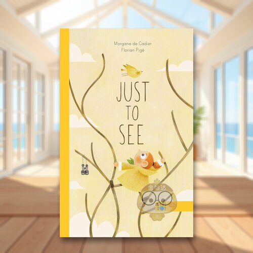 只是想看看 Just To S