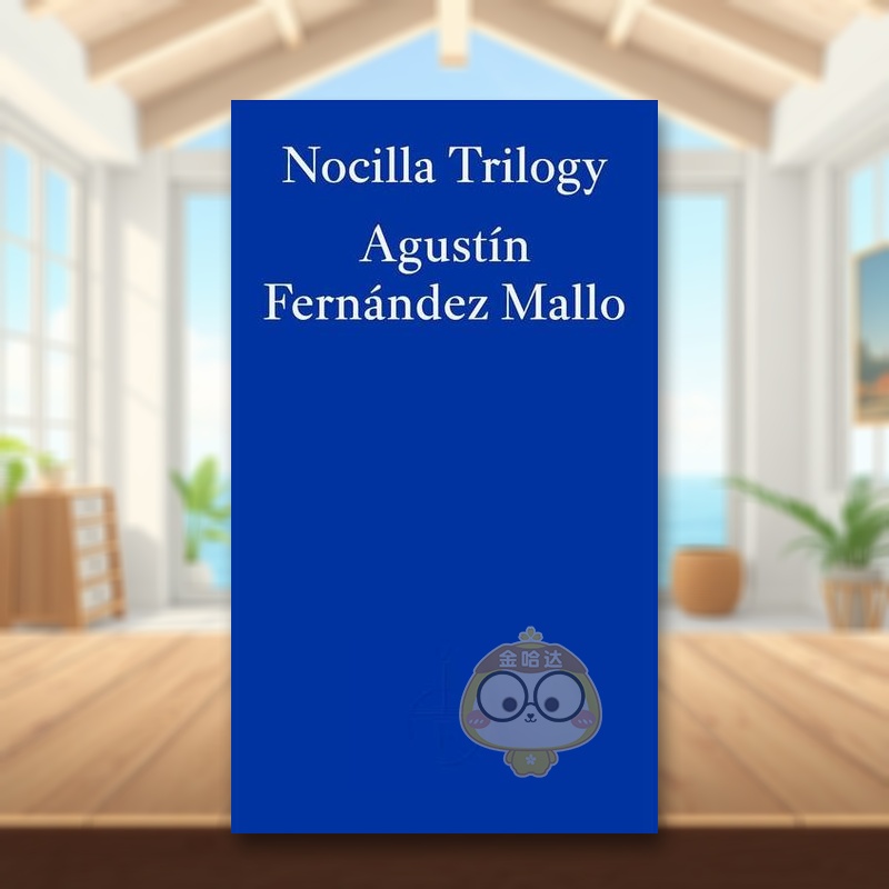 【2022欧洲文学奖】诺奇拉三