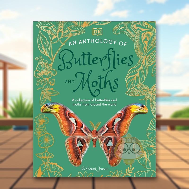 【DK自然选集】蝴蝶与飞蛾文集