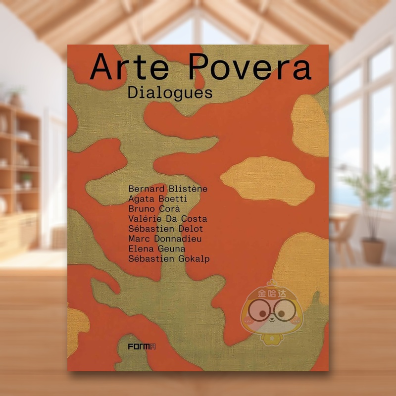 贫穷艺术·对话集 Arte P