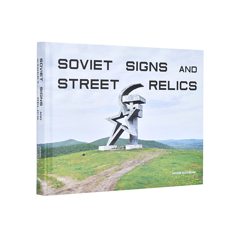 【预售】苏联的标志和街道遗迹 Soviet Signs and Street Relics 英文建筑摄影集原版艺术画册书籍 Jason Guilbeau作品苏式建筑