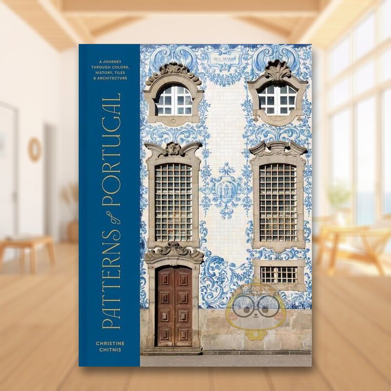 葡萄牙图案：色彩/历史/瓷砖/