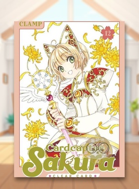 【预售】魔卡少女樱透明卡片12英文漫画进口原版书简装14岁以上Cardcaptor Sakura: Clear Card 12 CLAMPKodansha Comics书籍图书