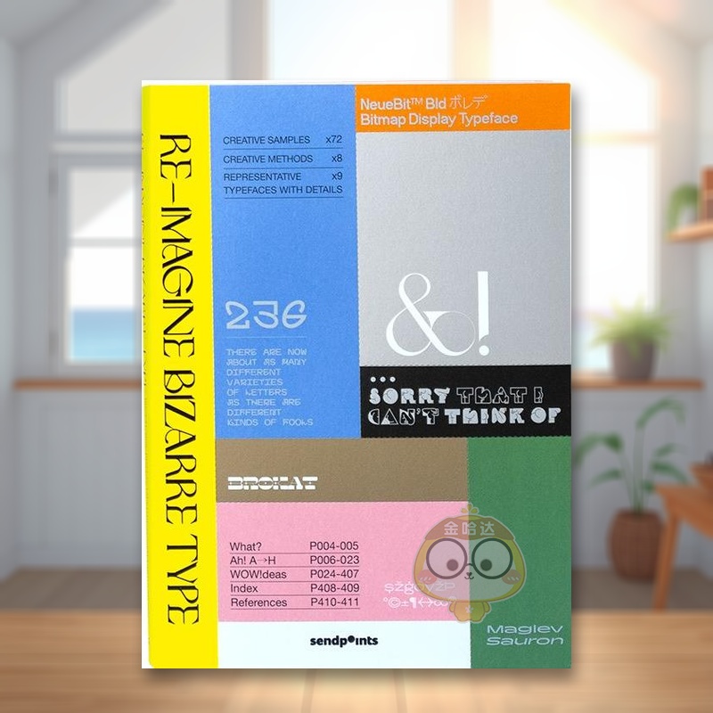 【Fire Fly 萤火虫系列