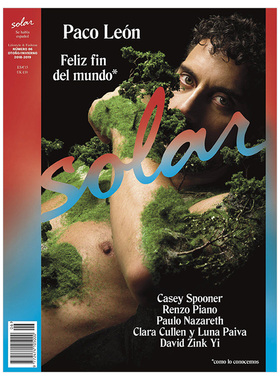 订阅 Solar 时尚综合杂志 西班牙英文/西班牙文原版 ：年订2期 D580