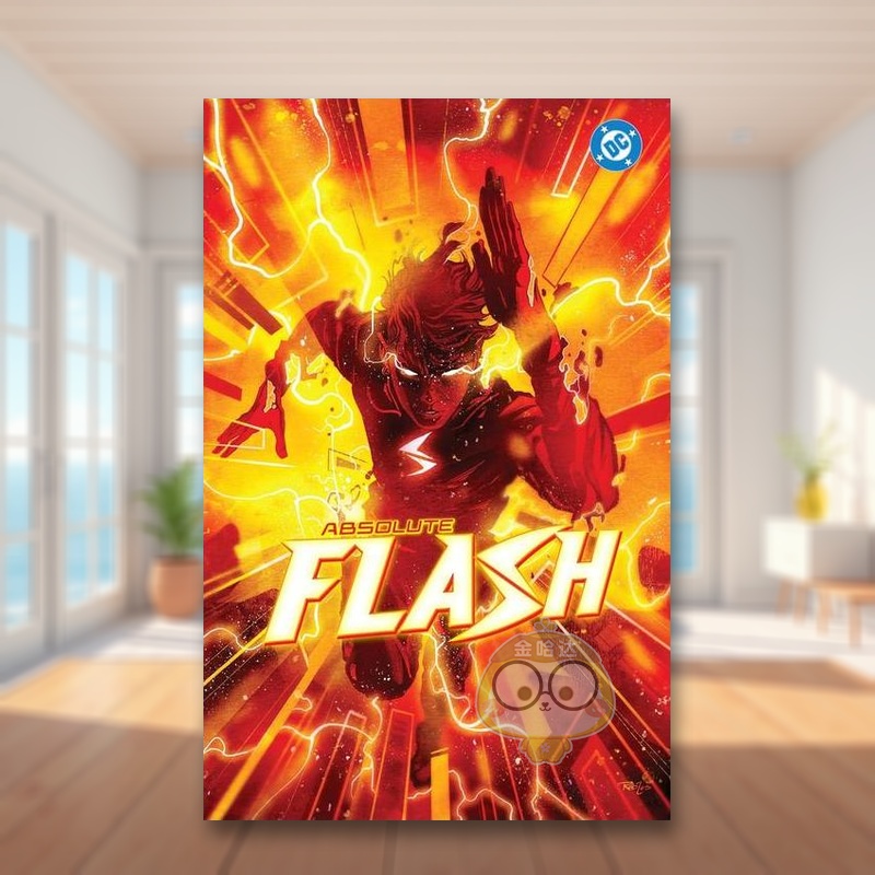 (预计12月出版)闪电侠 卷1