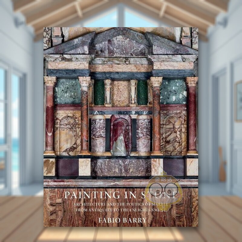 石头上的画：从古代到启蒙运动的