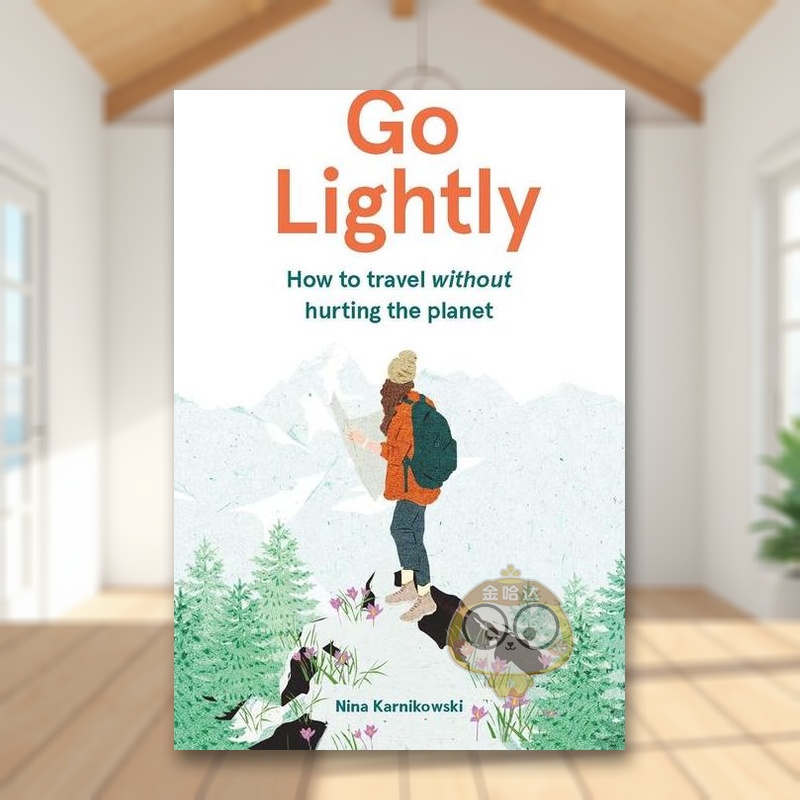 轻装出行 Go Lightly
