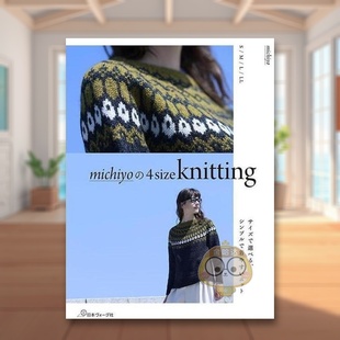 四种尺寸秋冬编织衣物 日文生活手工制作日版 4size 预售 knitting 书籍michiyo michiyo 图书外版 进口原版