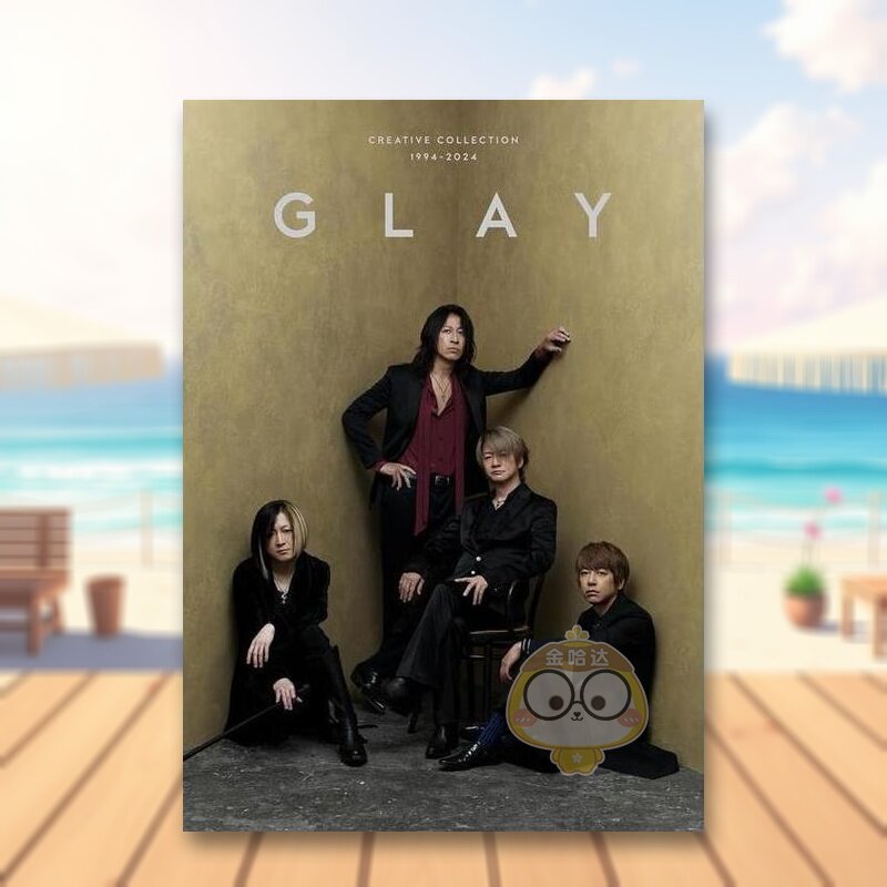 【预售】GLAY 出道30周年纪念集 日文写真摄影明星日版进口原版图书外版书籍GLAY CREATIVE COLLECTION 1994-2024