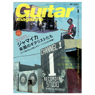 Magazine 吉他音乐杂志 日本日文原版 年订12期 Guitar ギターマガジン 订阅