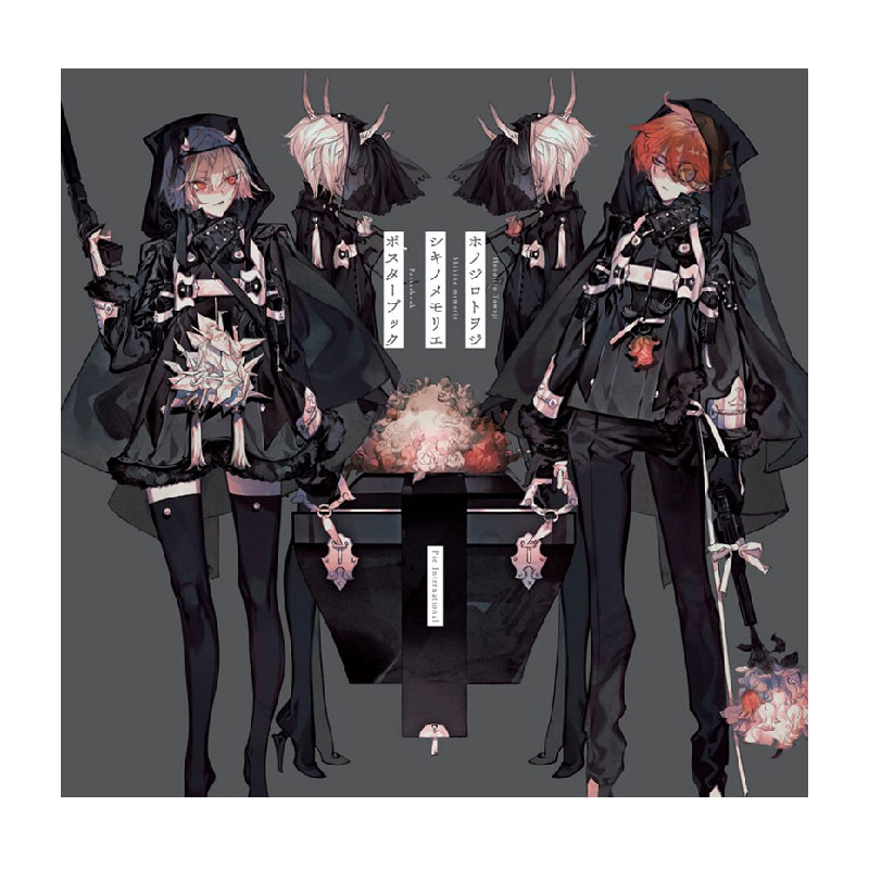 【现货】思春期作品集(POSTERBOOK可撕页) 四季的回忆 ホノジロトヲジ シキノメモリエ ポスターブック 仄白初画集日文原版插画集