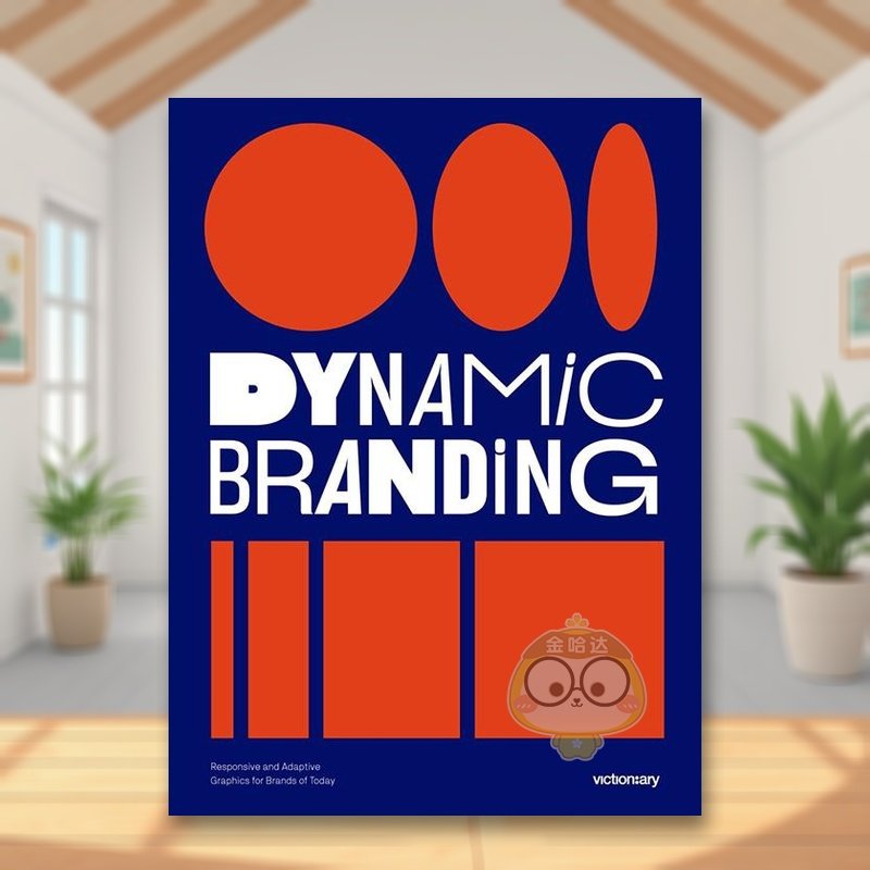 【现货】动态品牌设计英文字体图案标志平面设计平装进口原版外版书籍Dynamic Branding Victionary图书正版