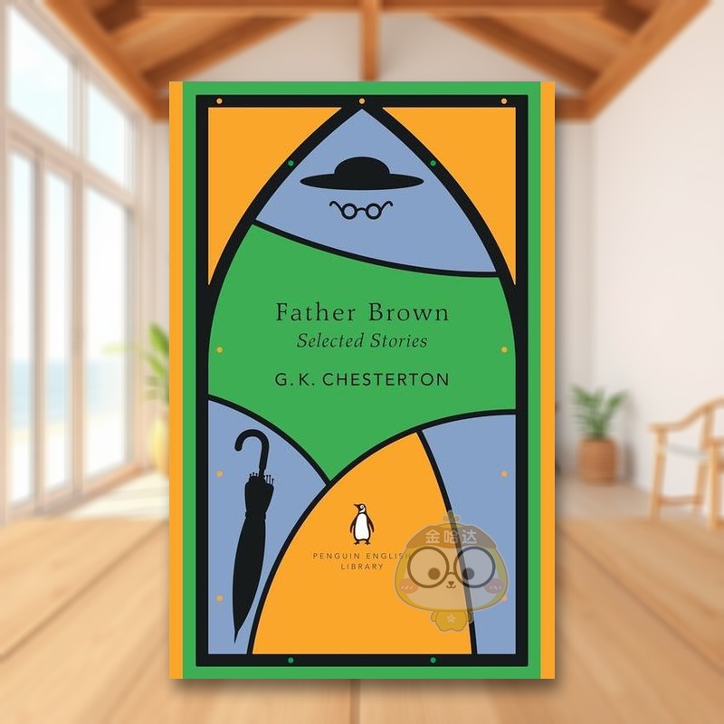 布朗神父探案全集 The Co