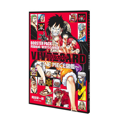 【WH】VIVRE CARD ~ONE PIECE図鑑~ BOOSTER PACK 同盟結成! 新世代の海賊達!! (コミックス)海贼王生命卡图鉴 同盟结成