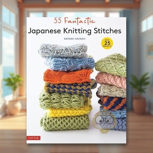 Fantastic 预售 书精装 Japanese Kotomi 日本编织针迹英文手工制作进口原版 Stitches 55种神奇 Hay书 外版 Knitting 14岁以上55
