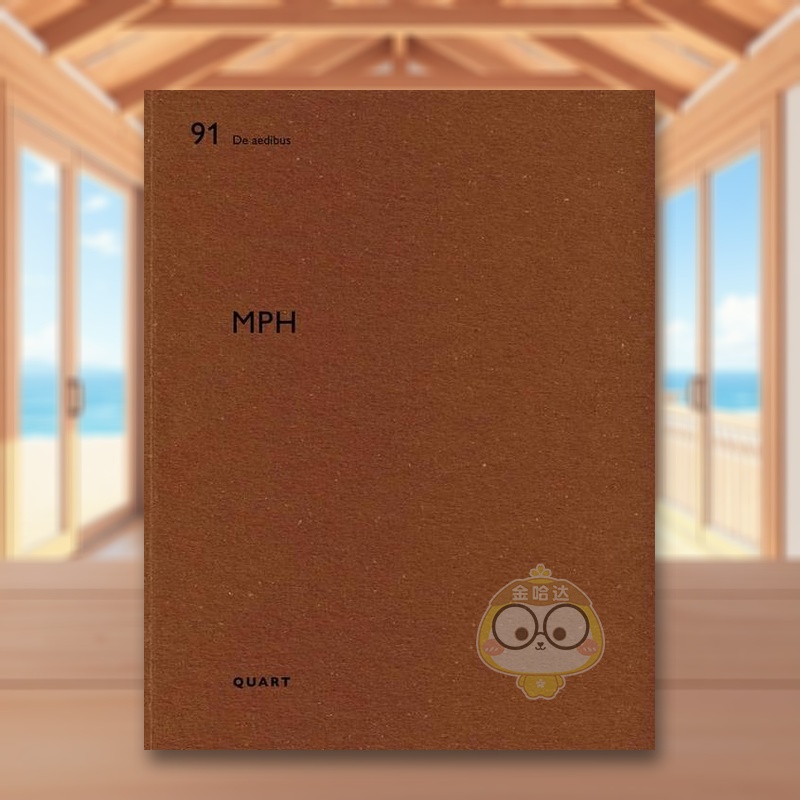 MPH 建筑事务所（德文/英文