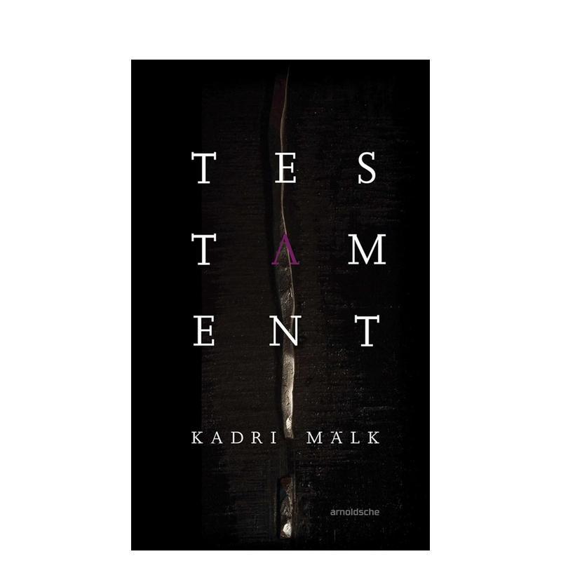 卡德里?马尔克：传世之作 Ka