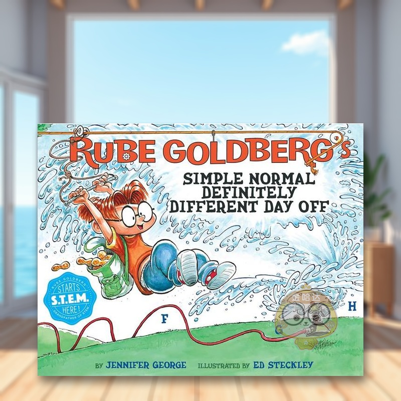 鲁布·戈德堡的简单正常不同的休