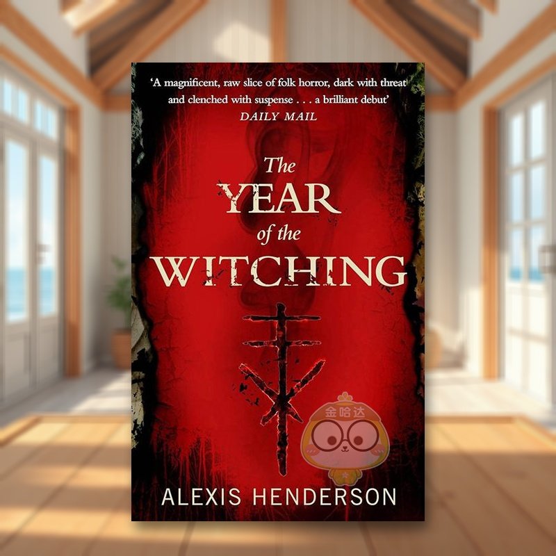 巫术之年 The Year o