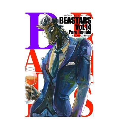【现货】日版漫画 动物狂想曲 14 BEASTARS 14 日文漫画书日本原版进口图书 秋田书店 板垣巴留