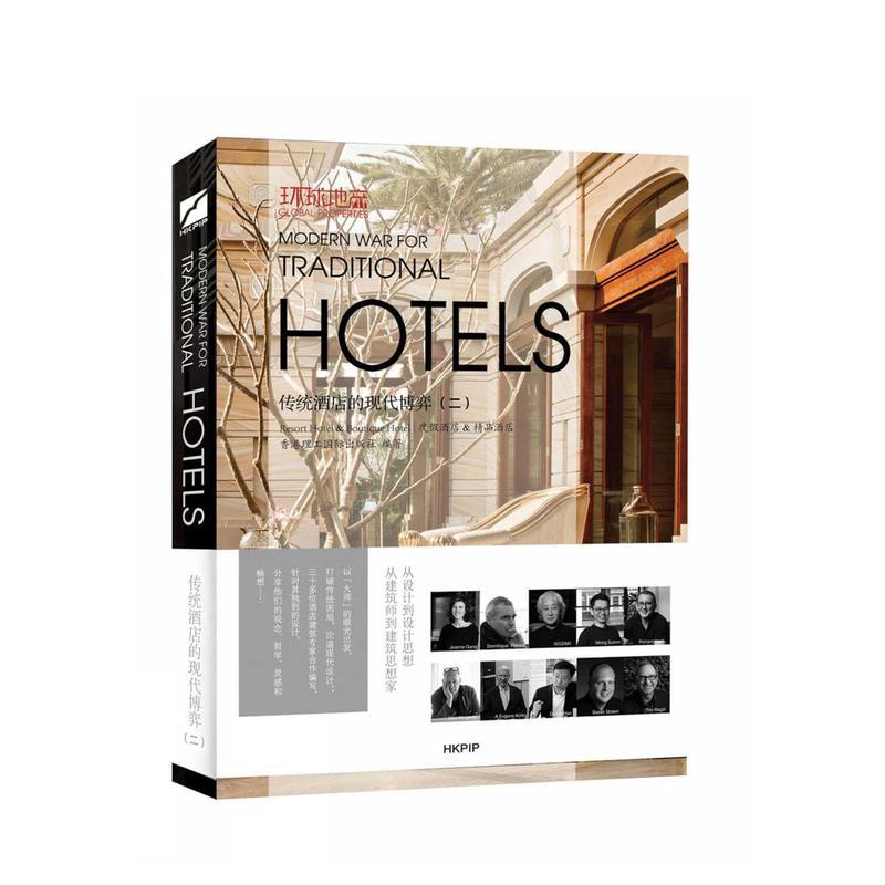 【预售】传统酒店的现代转型与生存策略 Modern War For Traditional Hotels英文进口原版室内设计装饰图书HKPIP
